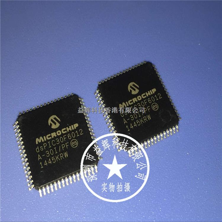 【MICROCHIP系列】DSPIC30F6012A-30I/PF 控制器IC 益輝 DSPIC30F6012A-DSPIC30F6012A-30I/PF盡在買賣IC網